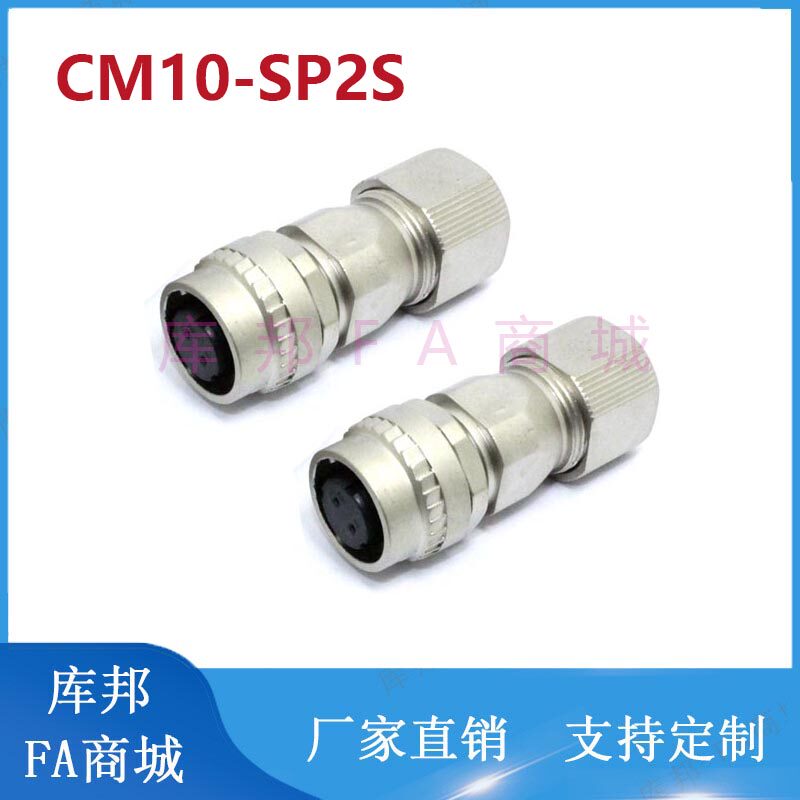 MR-BKCNS1 Mitsubishi MR-BKCNS1A Brake JZSP-CVB9-SMS2 Yaskawa JZSP-CVB9-ASS2