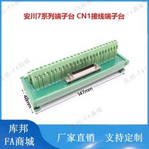 JUSP-TA50PG-E Yaskawa 7 series servo driver CN1 terminal block can be wired factory direct sales