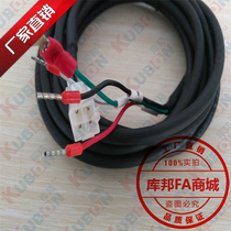 Delta B2 A2 Servo Motor Power Cord 100-750W Low Power ASD-ABPW0003