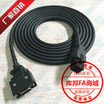 Mitsubishi MR-JCCBL2M 3M 5M-L cable MR-J2S servo motor encoder cable