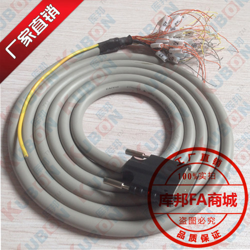 FZ-VP-2M OMRON Camera Communication Cable 2m