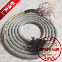 FZ-VP-2M Omron camera communication cable 2 meters