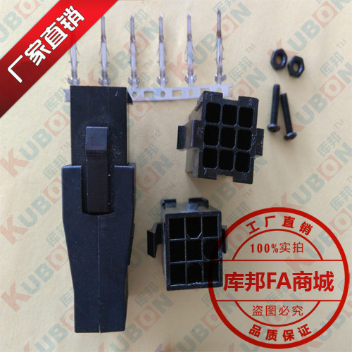 ASDBCAEN0000( MTI0002 Delta Servo Encoder plug Connector)