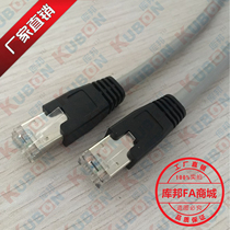 Industrial network cable Profinet EtherCAT Super five twisted shielded Gigabit ultra-high-speed network transmission line
