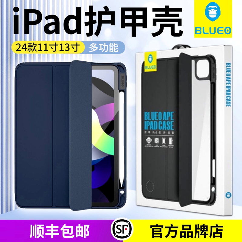 Blue Orangutan Is Suitable for the 2025 New Model iPad Pro Armor Protective Case for Apple iPad Air 8/7/6, Anti-Drop 11/ 13inch iPad Air 5 Stand with Pen Slot, Full Cover Tablet 10.9 Inch 2022 Version