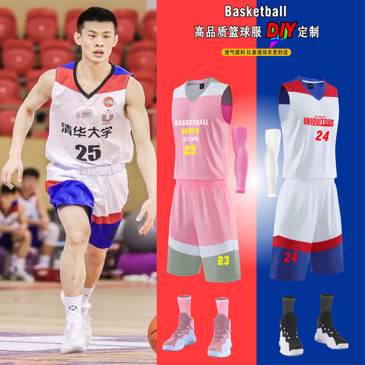 New CUBA trendy basketball uniform suit sports t-shirt men and women quick-drying loose sleeveless class uniform custom primary school students