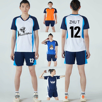2021 new short sleeves Volleyball Suit Suit for men and women Custom Breathable Football Suit Training Match Wear