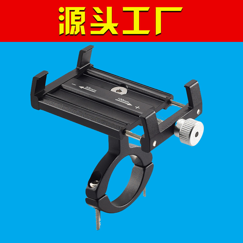 Bike Mobile Phone Rack Electric Car Navigation Bracket Battery Motorcycle Takeaway Car Aluminum Alloy Fixed Mobile Phone Rack-Taobao
