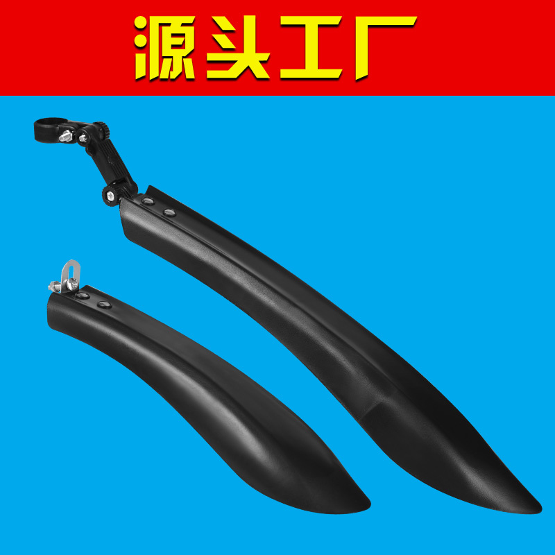 Bike Fast Demolition Fender Mountain Bike Rear Fender Dead Fly universal all-bag Clay Clay Tile Bike Accessories-Taobao