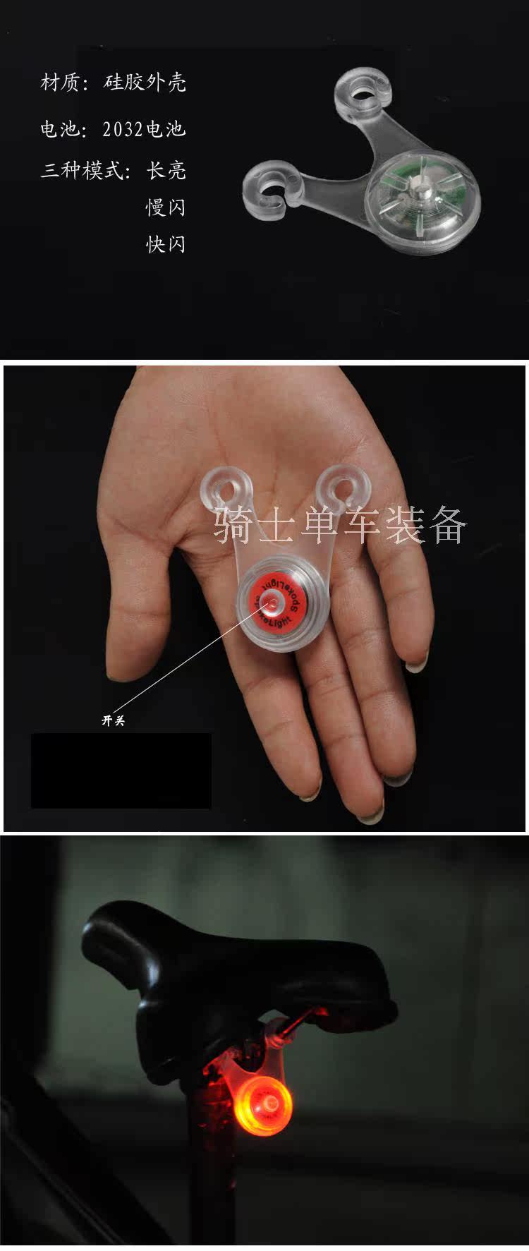 Eclairage pour vélo - Ref 2399933 Image 6