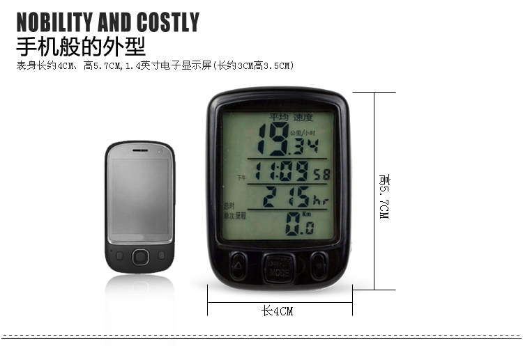 Compteur de vélo - Ref 2416753 Image 9