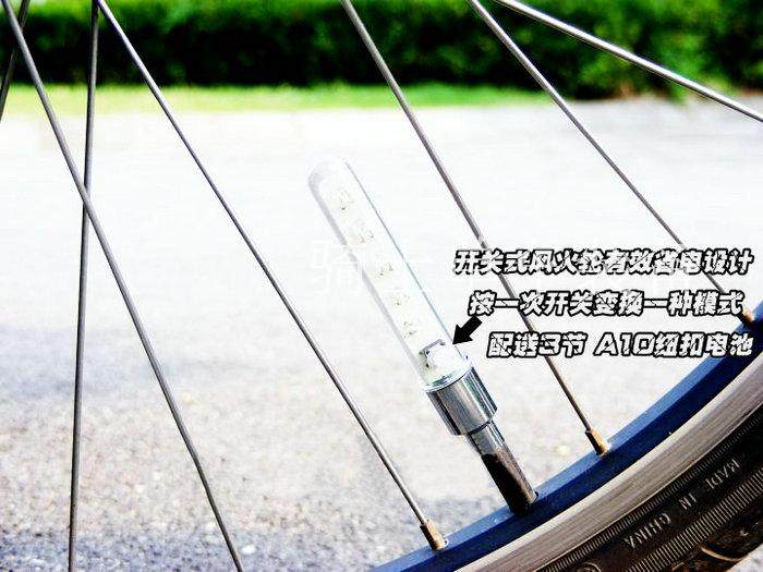 Eclairage pour vélo - Ref 2403078 Image 8