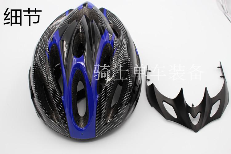 Casque cycliste mixte - Ref 2236420 Image 8