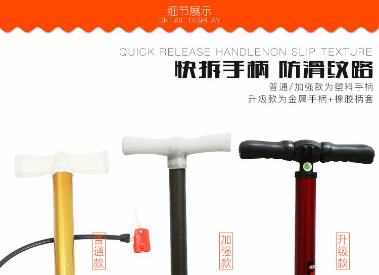 Pompe à vélo - Ref 2389193 Image 8