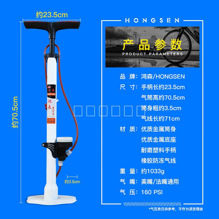 Pompe à vélo - Ref 2393276 Image 8