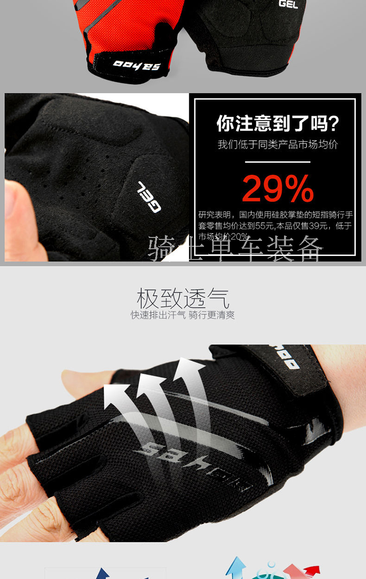 Gants de cyclisme mixte - Ref 2243198 Image 7