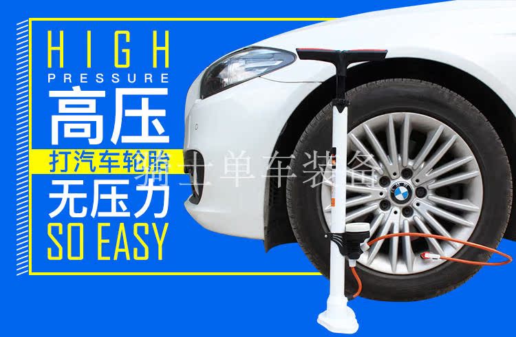 Pompe à vélo - Ref 2393276 Image 6