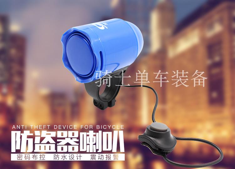 Sonnette de vélo - Ref 1454051 Image 7