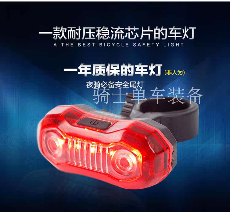 Eclairage pour vélo - Taillights - Ref 2399509 Image 7