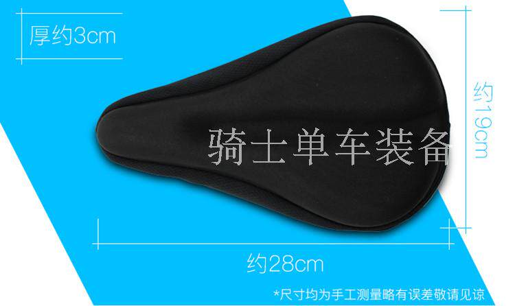 Selle de vélo - Ref 2348369 Image 3