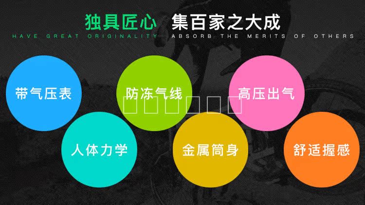 Pompe à vélo - Ref 2393276 Image 7