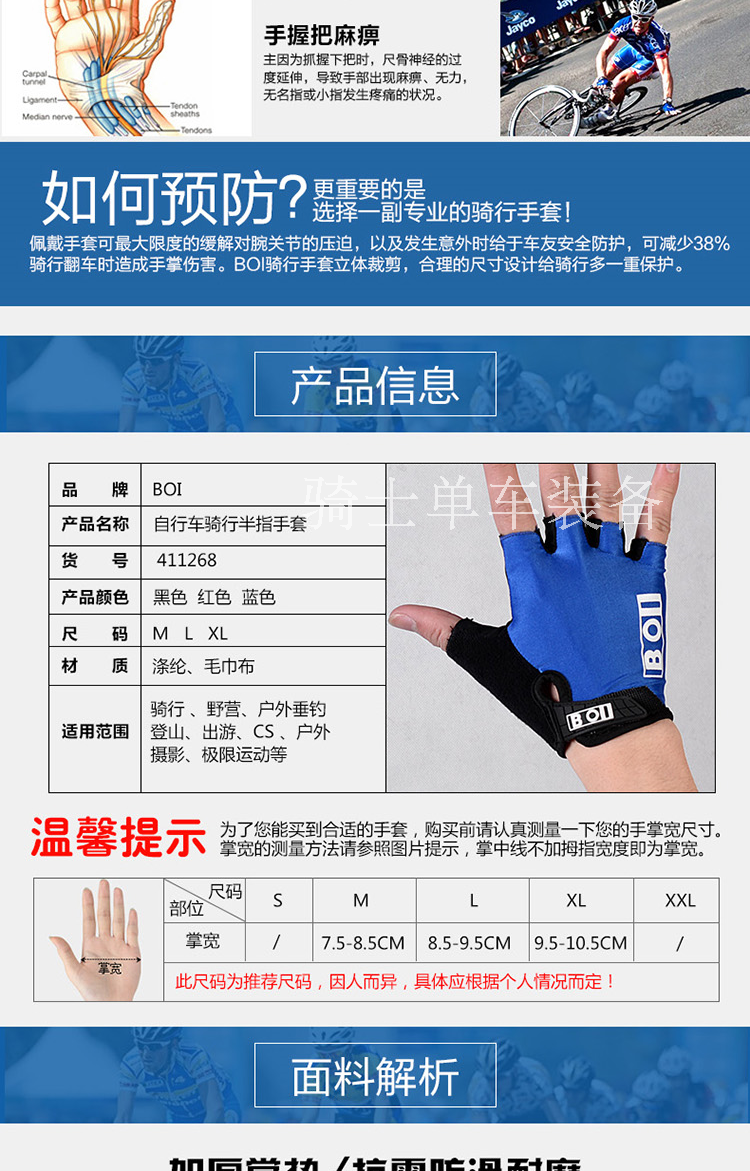 Gants de cyclisme mixte - Ref 2242835 Image 7