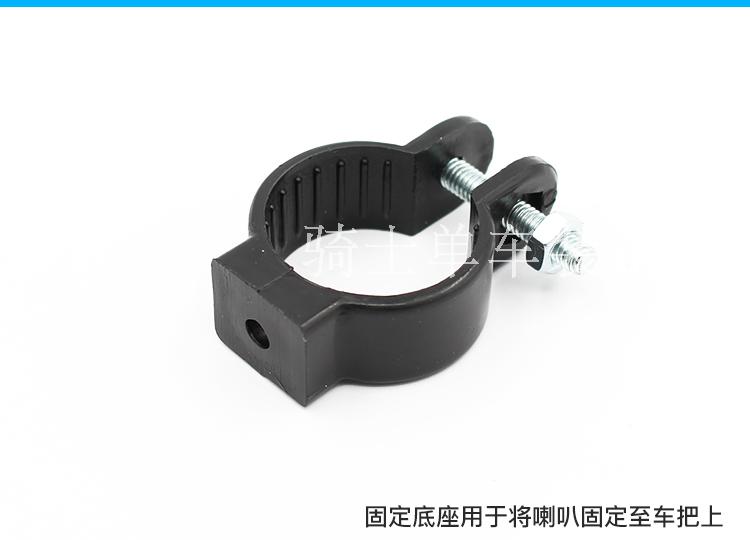 Sonnette de vélo - Ref 1455335 Image 14