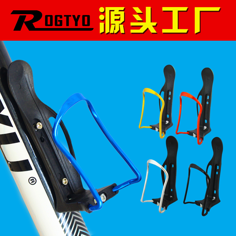 Bike Aluminum Alloy Kettle Rack Adjustable High Strength Mountaineering Car Water Glass Rack Bike Accessories Riding Gear