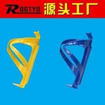 Bike Kettle Rack Mountain Bike PC Plastic Water Glass Rack Road Car Light Weight Kettle Rack Riding Equipment Accessories