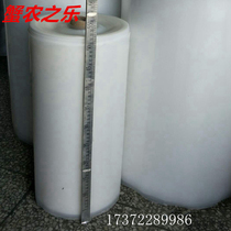 Crab farmers joy anti-escape film black and white blue film stop fish anti-escape net crayfish anti-escape net seine anti-escape net breeding