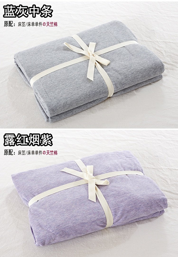 tấm bông Tenjiku giường doanh nghiệp không dán tem mảnh duy nhất của bông dệt kim bông 1.5m1.8 rắn giường m bông Simmons tay - Khăn trải giường drap giường hàn quốc