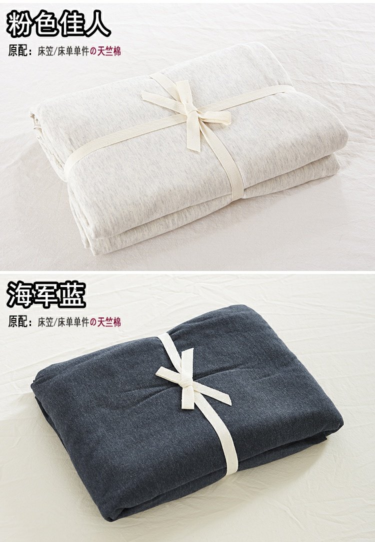 tấm bông Tenjiku giường doanh nghiệp không dán tem mảnh duy nhất của bông dệt kim bông 1.5m1.8 rắn giường m bông Simmons tay - Khăn trải giường drap giường hàn quốc