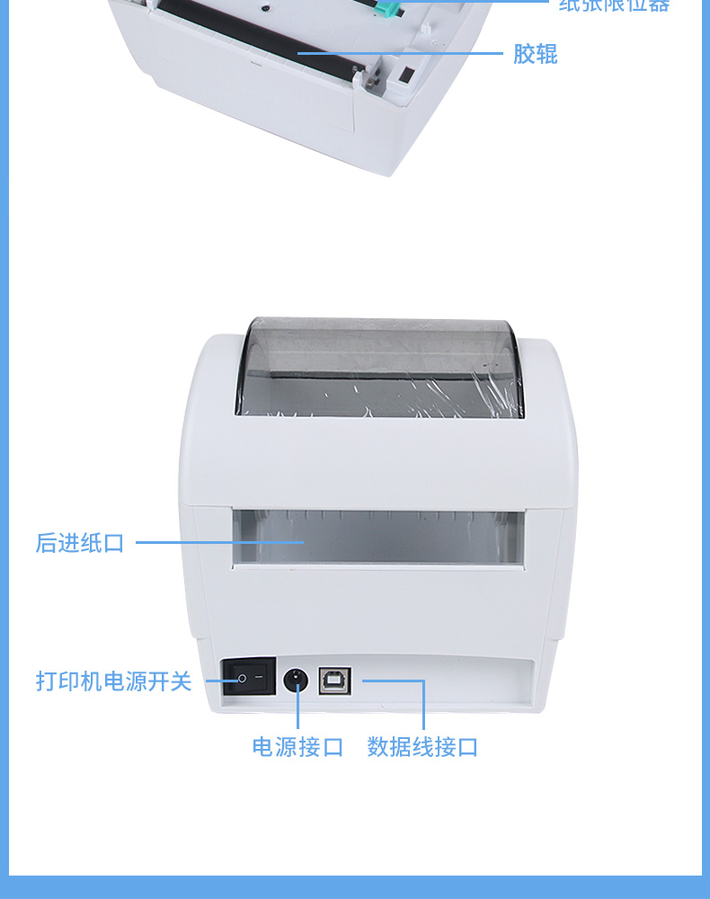 Qi Rui QR-668 máy in nhãn đơn mã vạch máy in mã vạch dải nhiệt nhanh - Thiết bị mua / quét mã vạch