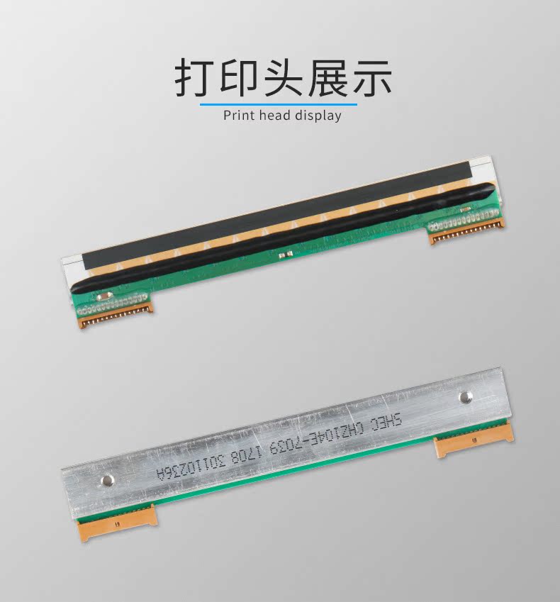 Keran Áp dụng cho máy in mã vạch đầu in mã vạch Hanyin R42D / G42D mới - Phụ kiện máy in 	linh kiện máy in 3d giá rẻ
