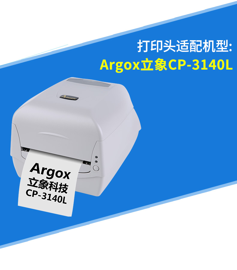 Máy in chân dung Keran Argox CP-3140L