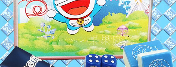 Cartoon Doraemon Doraemon Cat Dice Cat Chơi gạch mạt chược bằng tay - Các lớp học Mạt chược / Cờ vua / giáo dục cờ vua giá rẻ