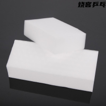 (Shauke Ping Pong) Inorganic Glue Sponge Wipe Nano Materials Table Tennis Rubber Racket Board Black Fungus