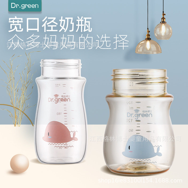 Dr. Green's wide mouth bottle body wide aperture universal glass bottle bottle body ppsu bottle body resistant to fall