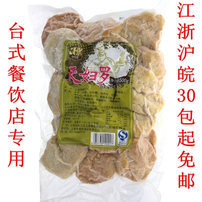 Taiwanese Snacks Tempura Sweet and Not Spicy (Discs) 500g Can be used for hot pot frying, etc.