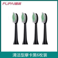 Чистый мокко черный 6 штук