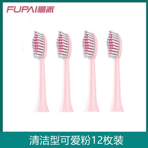 Fupai Fangpai Электрическая зубная щетка замените головку A6Splus A6 Plusa8. Замените щетку мягкие волосы zr kkc
