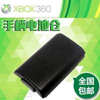 Lắc với cùng một đoạn Li Lepu xử lý nắp pin xbox 360 không dây xử lý pin hộp pin xbox360 - XBOX kết hợp phụ kiện pubg mobile