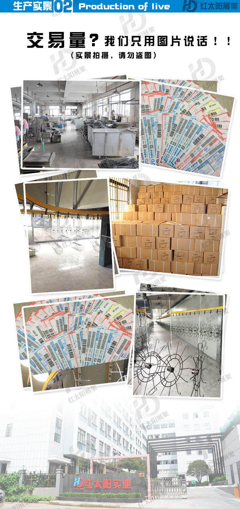 挂篮【宽790像素】_11