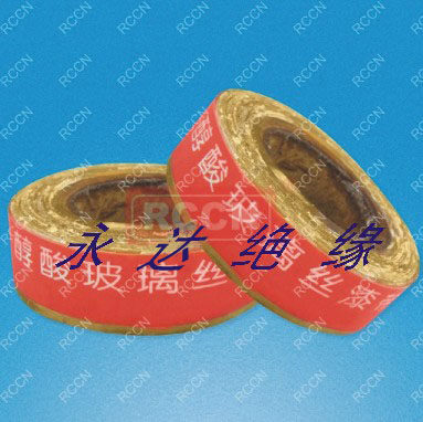Yellow wax ribbon High voltage insulation tape Electrical tape insulation tape High voltage yellow wax ribbon 0 1mm20mm