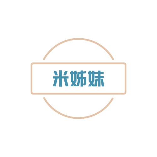 米姊妹