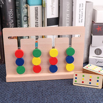 Childrens Mind Logic Training Four Color Games Developing Big Brain Intelligent Table Toys for Paternity and Child Early Childhood