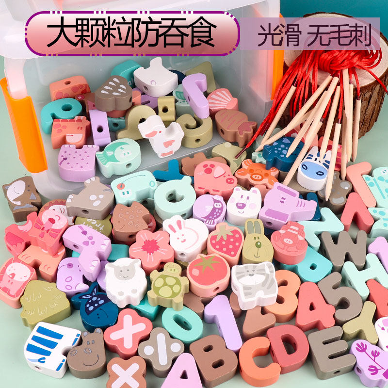 Infants and young children 2-3 years old baby beaded toys educational intelligence development boys and girls early education cognition handmade building blocks