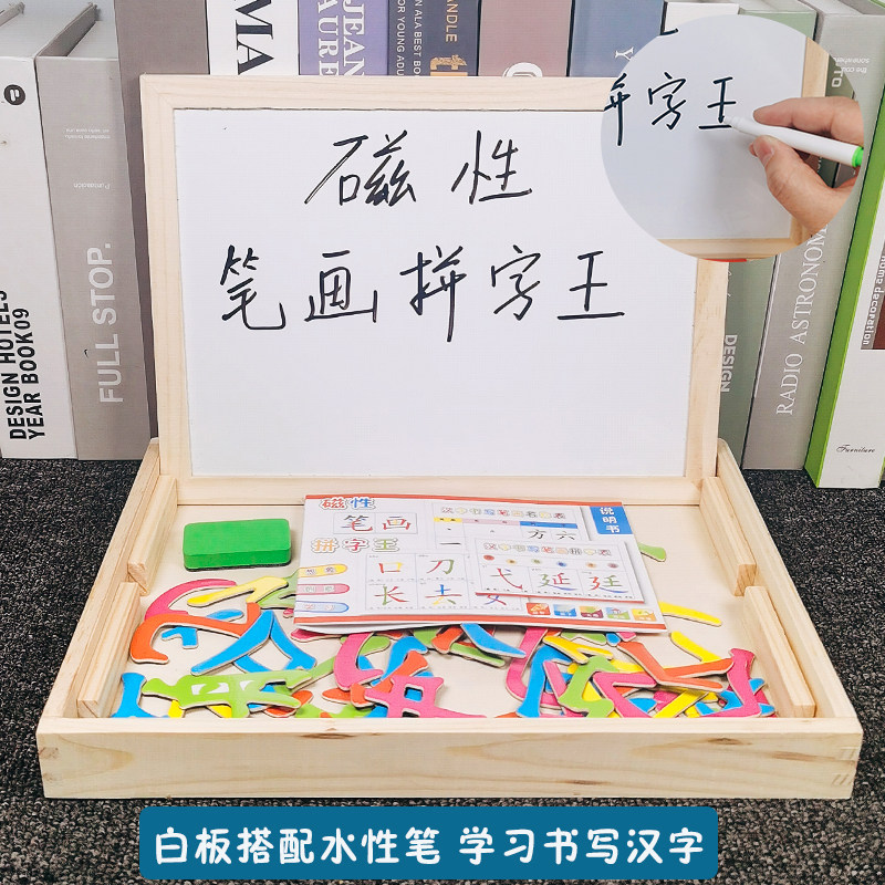 幼儿园语言区拼字游戏教具,如何激发孩子学习兴趣?-拼图/拼板-淘宝好物网