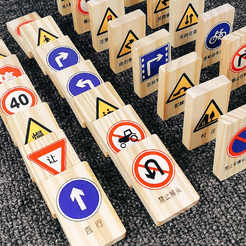 Children Traffic Signs Card Building Blocks Play Teaching Aids Kindergarten Middle Class Puzzle Zone Large Class Construction Area Placement Materials-Taobao
