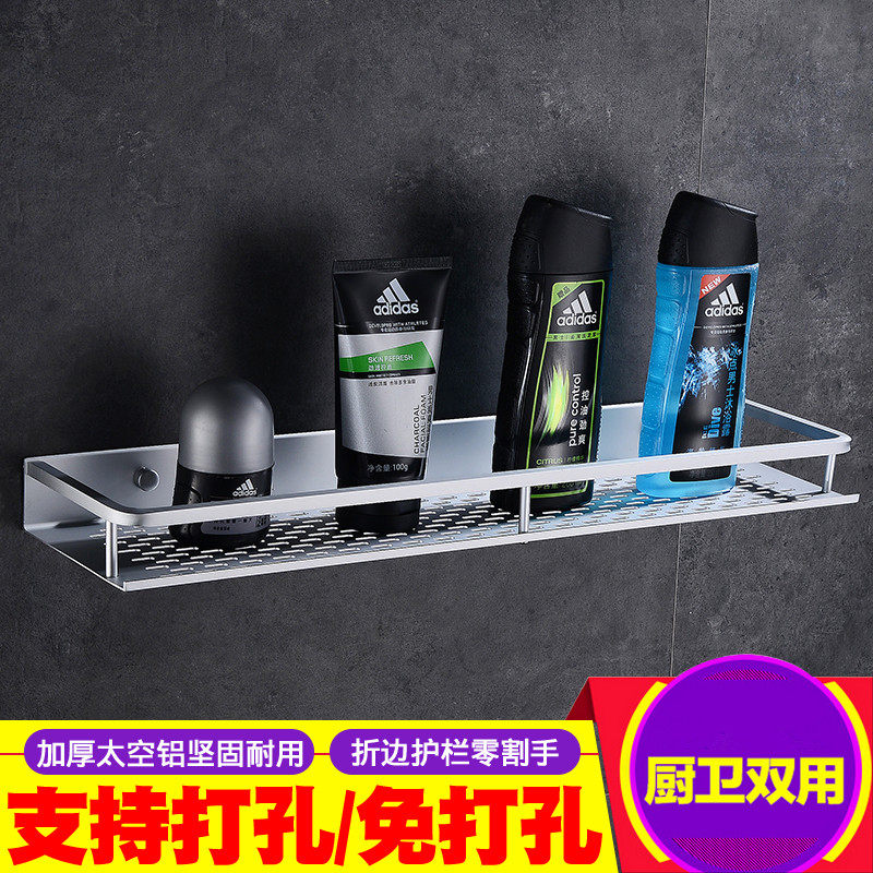 Bathroom shelves no-punch wall hanging wall-mounted space aluminum toilet storage rack washstand toilet shelves